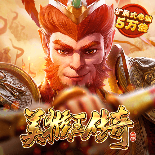 五五世纪官方网站