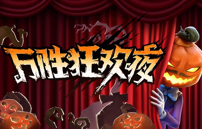 亿德体育官网app下载