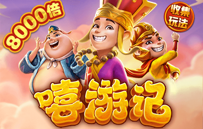 八戒体育官方网站